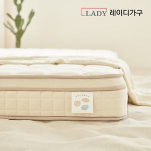 레이디가구 또바기 포그니20 유로탑 양면 포켓 매트리스 싱글 S