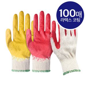 웨어리스 목장갑 반코팅 장갑 100켤레 2가지 색상 작업장갑