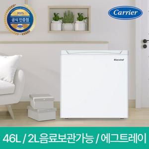 캐리어 클라윈드 CRF-TD046WSA 46L미니냉장고 전국무료배송 오피스텔 1인가구 소형