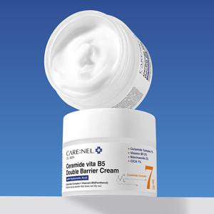 까레넬 세라마이드 비타 비파이브 더블 베리어 크림 50ml