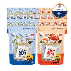 [사조대림] 로스팅 다시팩 3종 81g x16개 /멸치/황태/꽃게