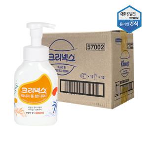 크리넥스 럭셔리폼솝 핸드워시 거품형 손세정제300ml 12개 57002