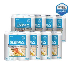 크리넥스 KLX 안심 클래식 키친타올 150매 4롤 x 8팩 03229