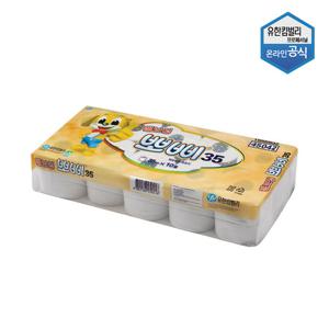 뽀삐 엠보싱 화장지 35m 10롤 업소용 대용량 두루마리 45042