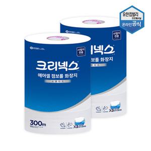 크리넥스 에어셀 점보롤 화장지 300m 1겹 4롤 x 2팩 45386