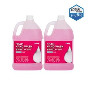 크리넥스 폼 솝 로즈라일락향 4L x 2개 대용량 핸드워시 56607