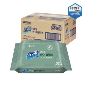 스카트 에코 종이물티슈 휴대용 20매 x 20개 1박스 41803