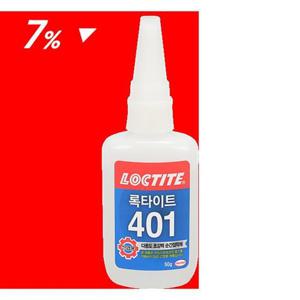 순간접착제 록타이트 할인 401 50g