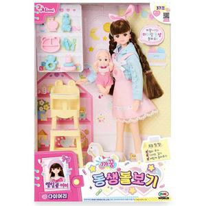 열일곱미미 다이어리 까꿍 동생돌보기