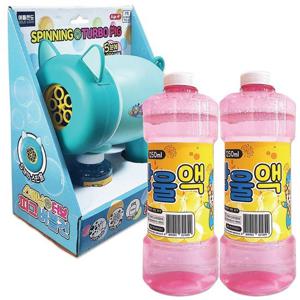 [에프비존]애들랜드 스피닝 터보 피그 버블건 민트 + 1250ml 리필액 2개세트