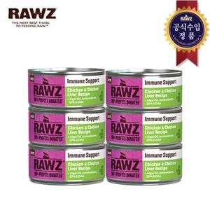 로우즈 캣 면역 서포트캔-치킨&치킨간6개