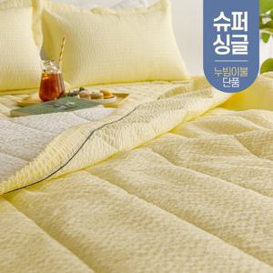 먼지없는 시원한 시어서커 여름 누빔 이불 냉감 차렵 기숙사 침구 슈퍼싱글 SS (이불단품)