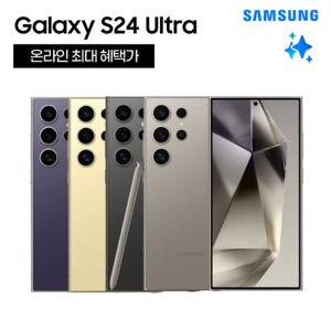 [LG U+ 기기변경]갤럭시S24울트라 512Gㅣ선택약정ㅣ프리미어+