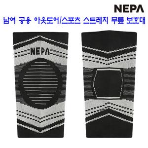 [네파][등산용품 무릎보호대](7JC7915)_공용 국산 아웃도어 스포츠 스트레치 무릎보호대
