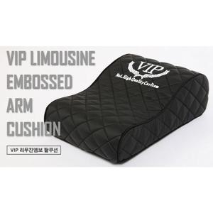 자동차 팔쿠션가죽 메모리폼 리무진엠보 콘솔쿠션