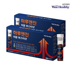 [삼진제약] 위시헬씨 하루엔진 이뮨 부스터샷 2BOX(14병)