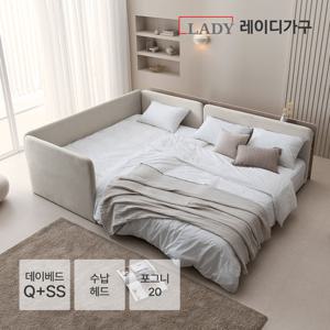레브 패브릭 패밀리침대 수납헤드 Q+SS 데이베드_포그니 20