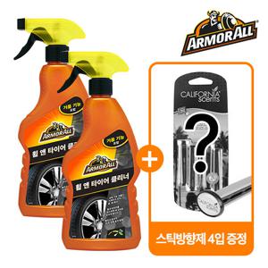 [세차용품] 아머올 휠 앤 타이어 클리너 500ml x 2개 + 스틱방향제 1개 증정