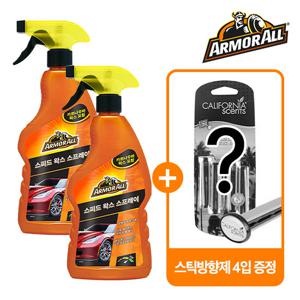 [세차용품] 아머올 스피드 왁스 스프레이 500ml x 2개 + 스틱방향제 1개 증정