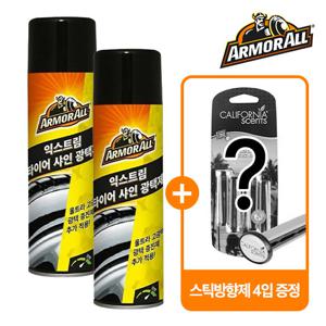 [세차용품] 아머올 익스트림 타이어 샤인 광택제 500ml x 2개 + 스틱방향제 1개 증정