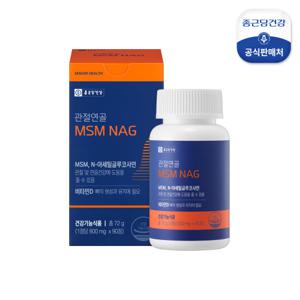 [종근당건강] 관절연골 MSM NAG 1박스