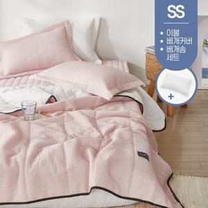 먼지없는 시원한 여름 60수 아사면 순면 차렵 이불 기숙사 침구 슈퍼싱글 SS 베개 세트 + 베개솜