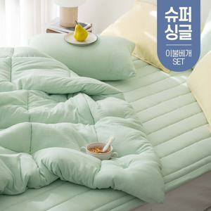 먼지없는 사계절 봄 가을 겨울 이불 차렵 기숙사 간절기 침구 슈퍼싱글 SS 베개 세트