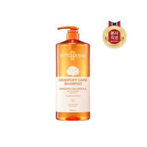 [엘라스틴]엘라스틴 피토더마 비듬각질케어 샴푸 1000ml