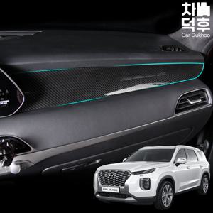 팰리세이드 대쉬보드 프레임커버