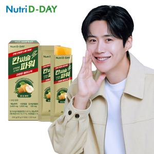 뉴트리디데이 칸씨슬 파워 젤리스틱 1박스 10포