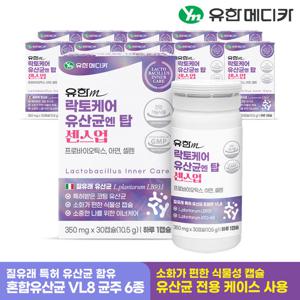 유한메디카 락토케어 유산균 엔 탑 센스업 11개(11개월분)