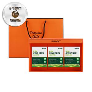 아임힐링 미국 유기농 새싹보리 착즙분말 30포 x3박스 선물세트