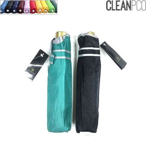 CM 3단 폴리실버 반자동우산 색상랜덤