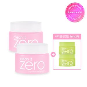 [바닐라코] 클린잇제로 오리지널 클렌징밤 2개 세트 (100ml*2)