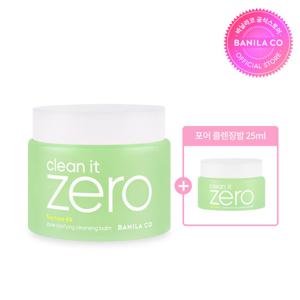 [바닐라코] 클린잇제로 포어 클렌징밤 대용량 180ml
