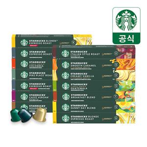 스타벅스 캡슐커피 (10캡슐) x5박스 by 네스프레소