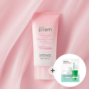 메이크프렘 유브이 디펜스 미 수딩 핑크 톤업선크림 50ml (+안심팩 1매+인테카크림 10ml)
