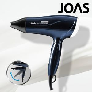 조아스 전문가용 드라이기 JHC-3780V 미용실 접이식 폴딩 헤어