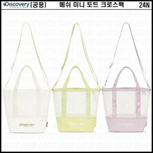 [디스커버리]공용 메쉬 미니 토트 크로스백 DXTG3074N