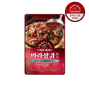 차오차이 마라샹궈소스 110g