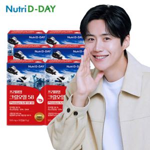 뉴트리디데이 프리미엄 크릴오일58 6박스 총180캡슐