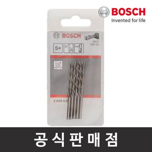 보쉬 정품 드라이월 HSS 다목적 비트 5PCS GCU18V-30호환