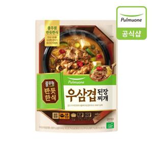 [풀무원] [반듯한식]우삼겹 된장찌개_실온_460g