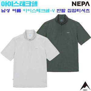 [네파](7K35433)_남성 아이스테크쉘-V 하프 반팔 집업티셔츠(7K31621_7K31726세트)