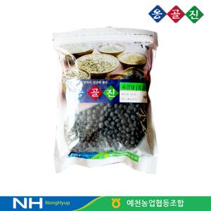 예천농협 옹골진 국내산 잡곡 서리태 1kg