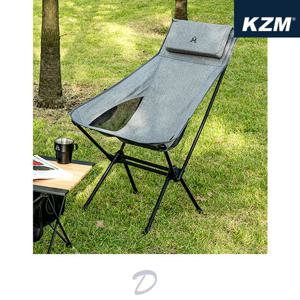 카즈미 슈비츠 하이 경량체어 그레이