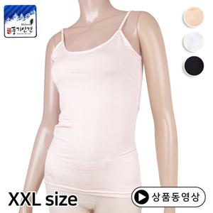 바풀 HG 183011 풍기인견 런닝 끈 런닝 (XXL size)