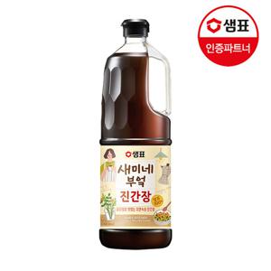 샘표 새미네부엌 진간장 1.7L