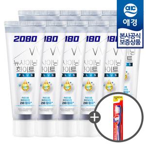 [애경] 2080 뉴샤이닝 화이트플러스 치약140g x10개 / 미백치약