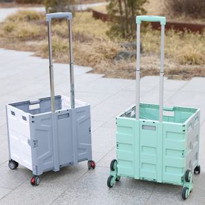 무빙큐브 대형 50L 폴딩카트 4바퀴